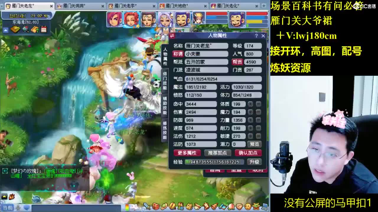 老李日常持国打书炼妖 第2段