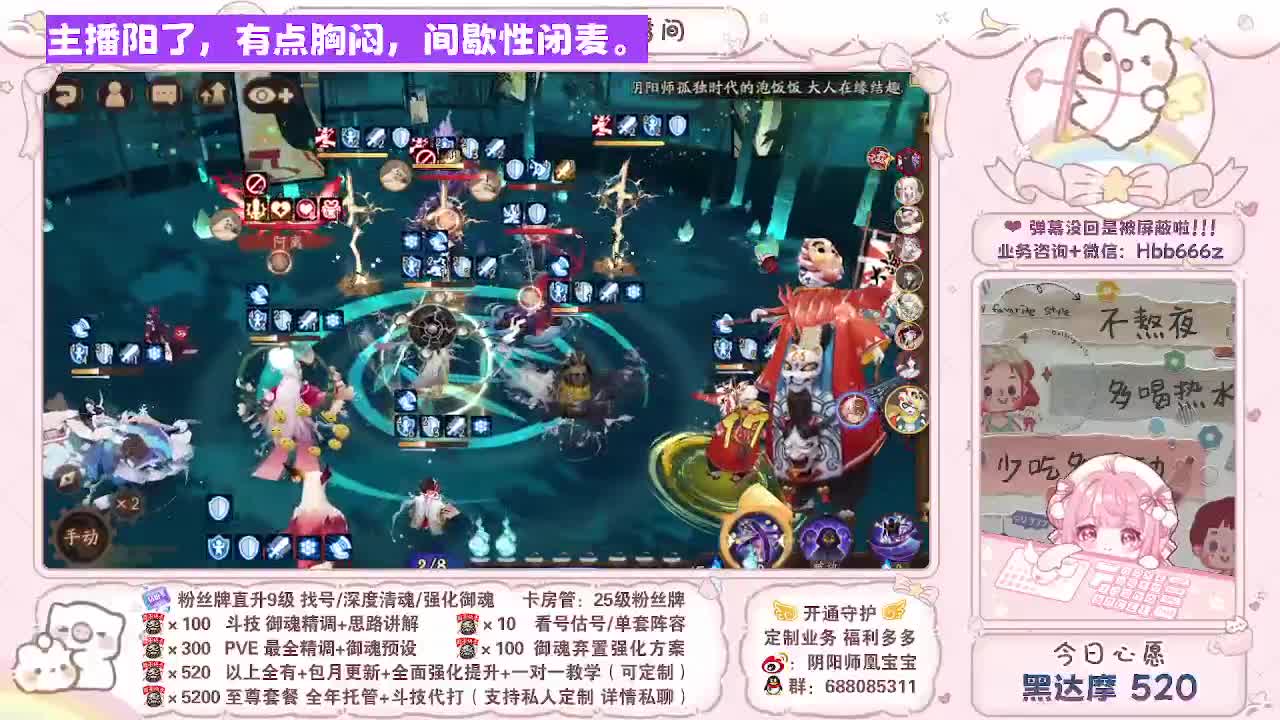 接最新调号/找号/斗技/托管/代肝 第6段