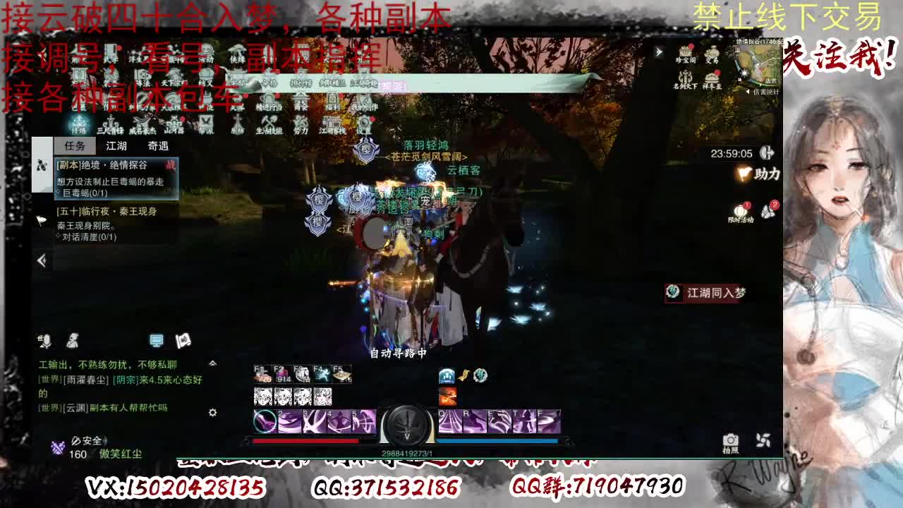 云破彩云四十合接入梦190 第7段
