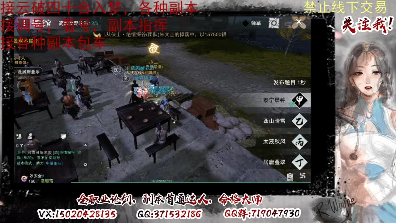 云破彩云四十合接入梦190 第8段