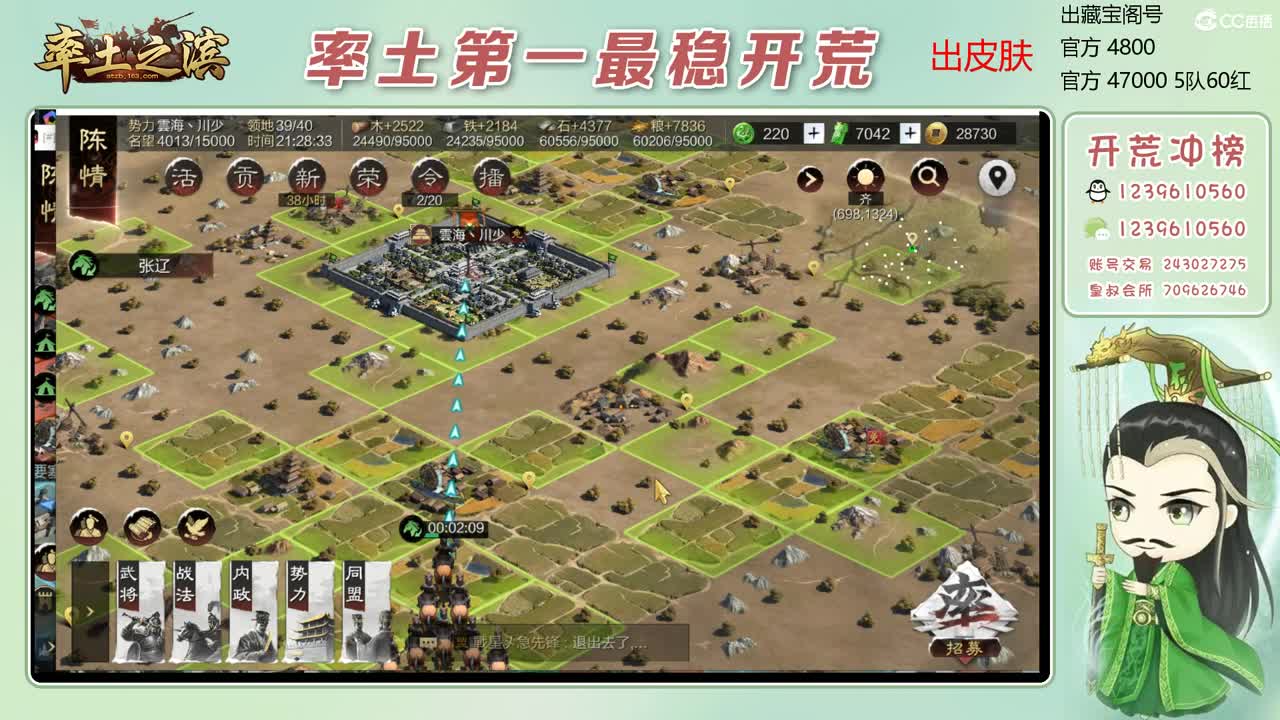 接全赛季开荒 冲榜第一 第5段