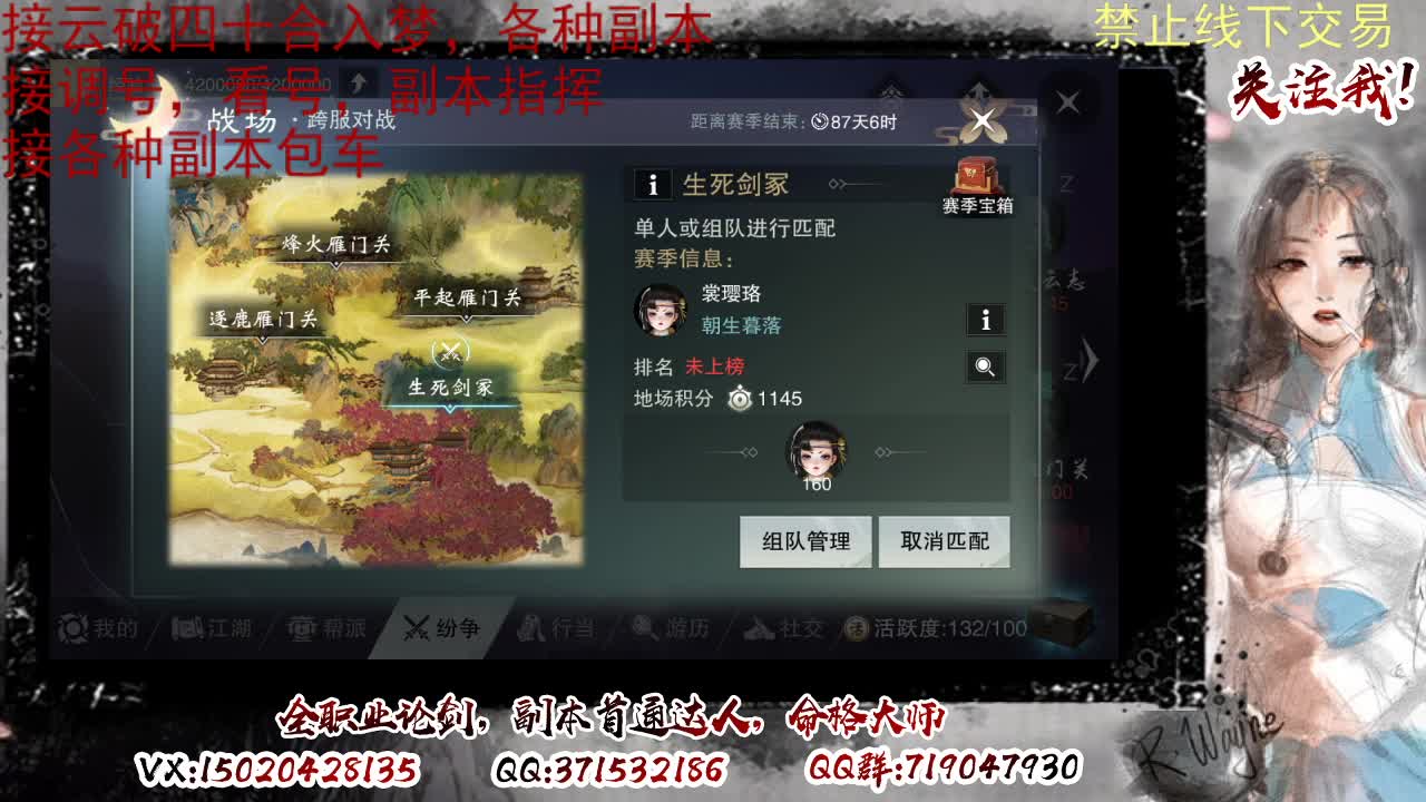 云破彩云四十合接入梦190 第9段