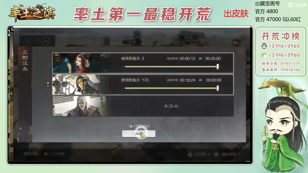 接全赛季开荒 冲榜第一 第6段