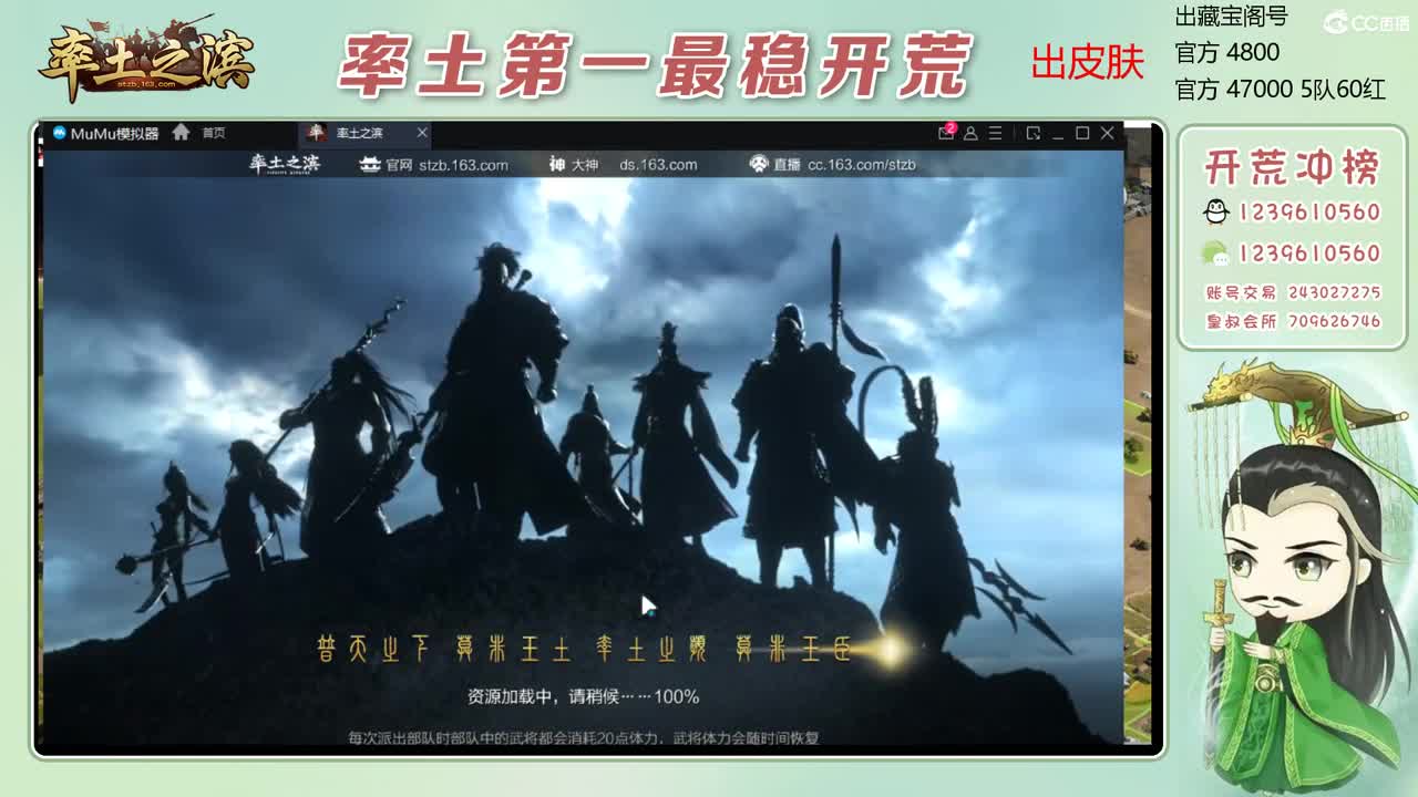 接全赛季开荒 冲榜第一 第7段