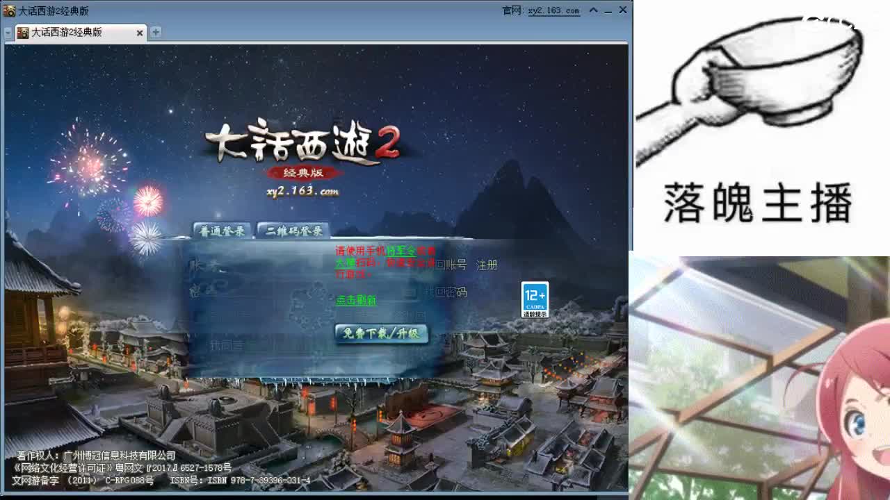 心之所向，便是阳光，无所畏惧，便是远方 第7段