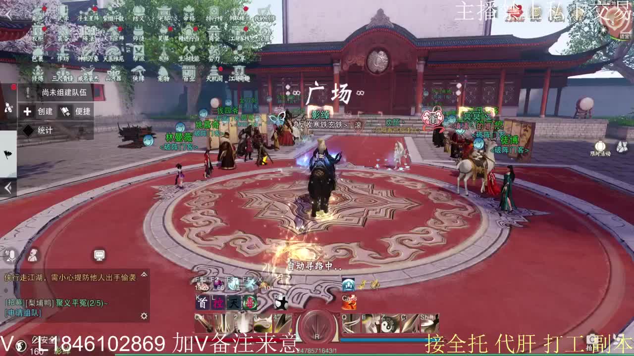 快到碗里来体验 第1段