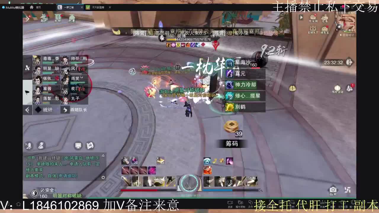 快到碗里来体验 第2段
