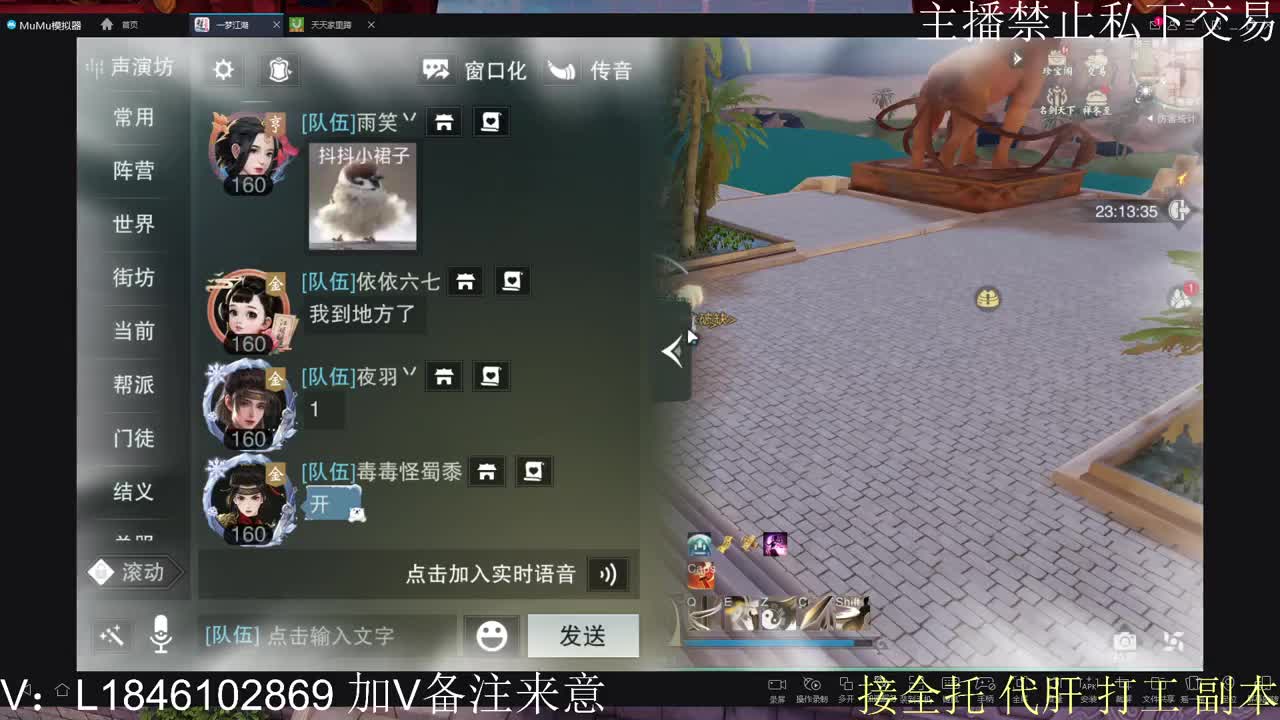 快到碗里来体验 第3段