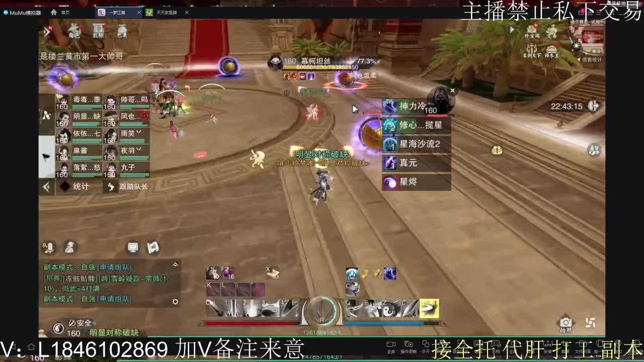 快到碗里来体验 第4段