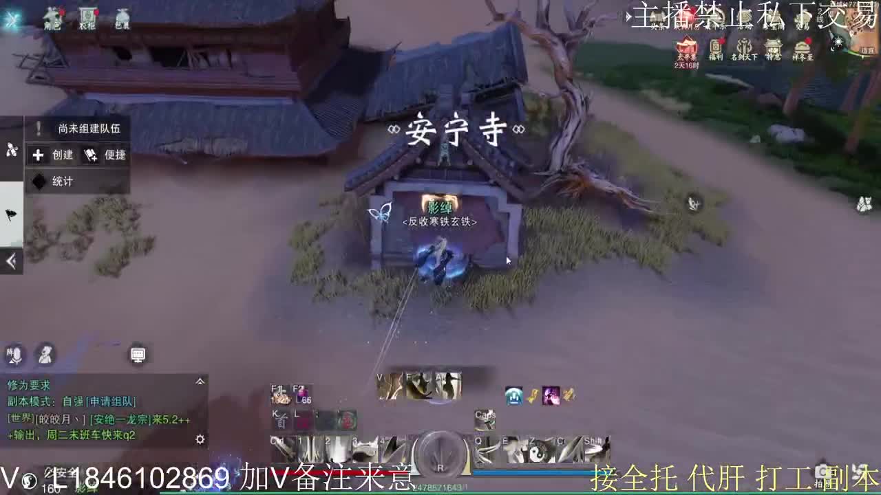 快到碗里来体验 第5段