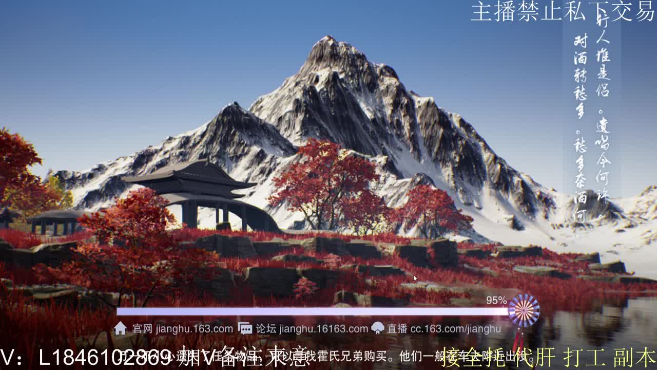 快到碗里来体验 第6段