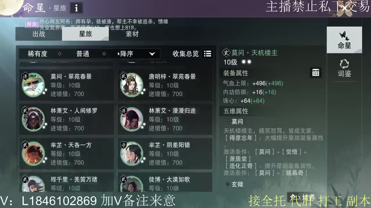 快到碗里来体验 第7段