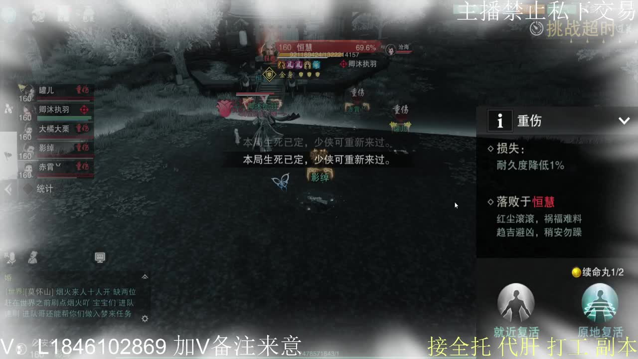 快到碗里来体验 第8段