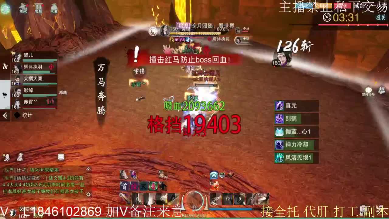 快到碗里来体验 第9段