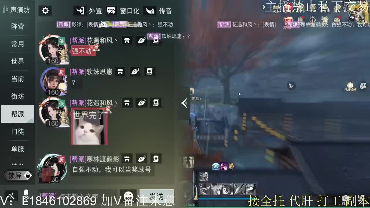 快到碗里来体验 第11段