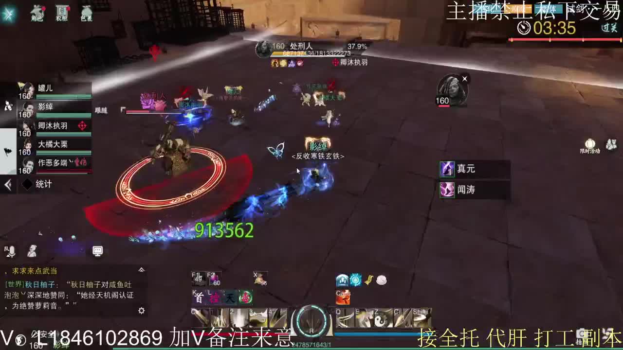 快到碗里来体验 第12段
