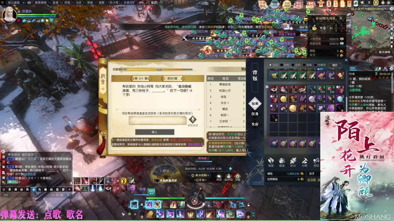 挑灯看剑收47W 第2段