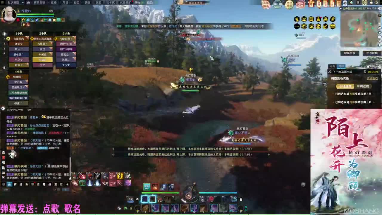 挑灯看剑收47W 第3段