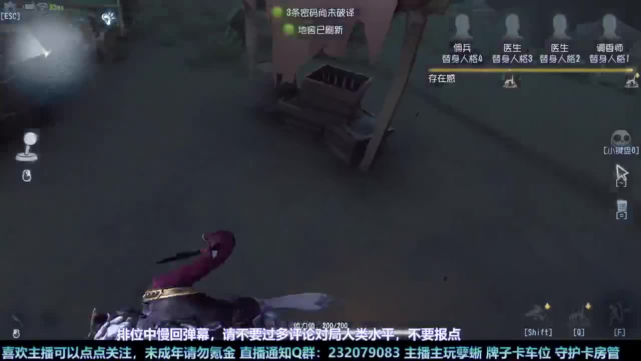 【白宵】哈哈在线查询主播心理状态 第1段