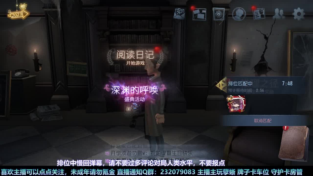 【白宵】哈哈在线查询主播心理状态 第2段