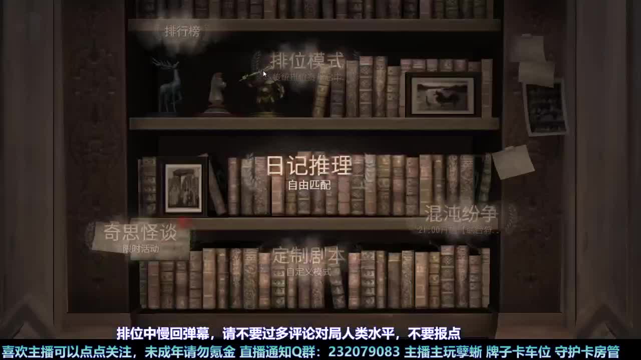 【白宵】哈哈在线查询主播心理状态 第3段