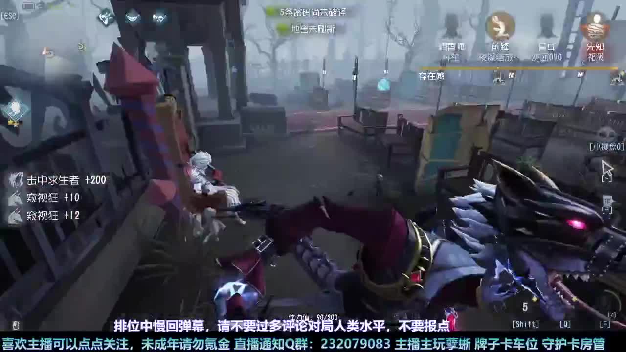 【白宵】哈哈在线查询主播心理状态 第4段