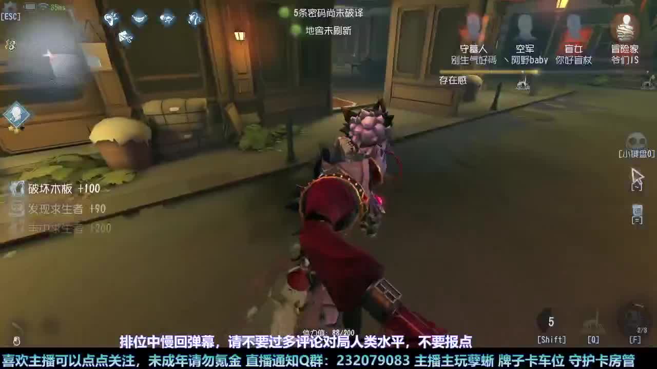 【白宵】哈哈在线查询主播心理状态 第5段