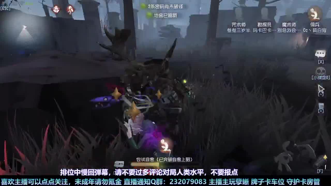 【白宵】哈哈在线查询主播心理状态 第6段