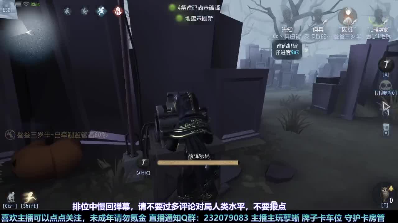 【白宵】哈哈在线查询主播心理状态 第7段