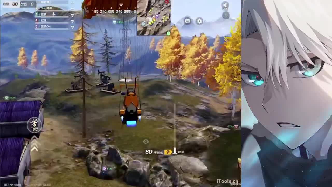 心神 第7段
