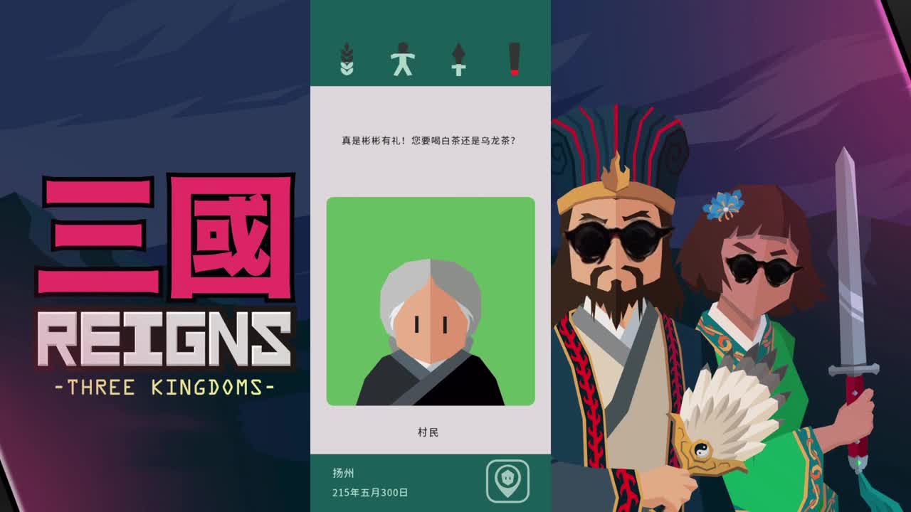 第一气人主播 第5段