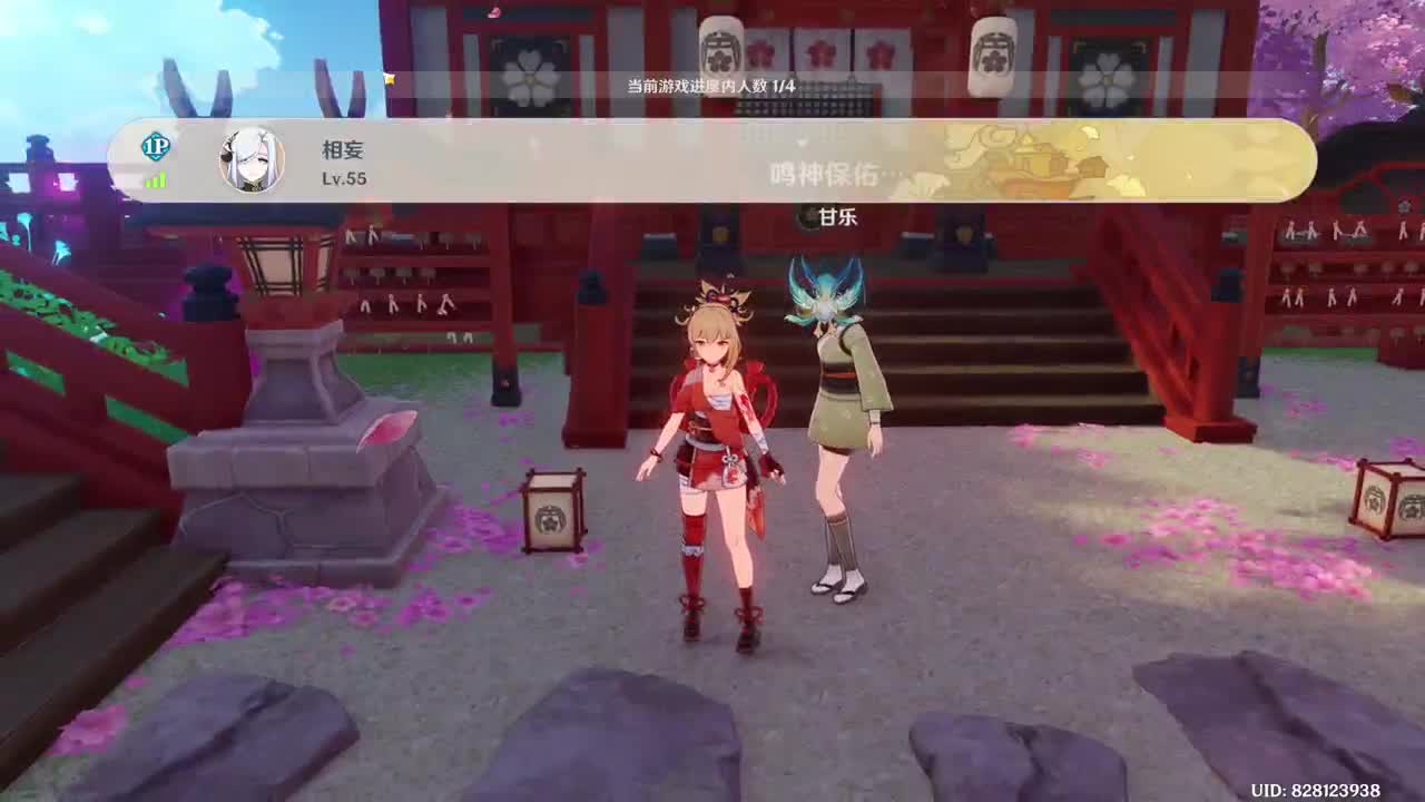 第一气人主播 第9段