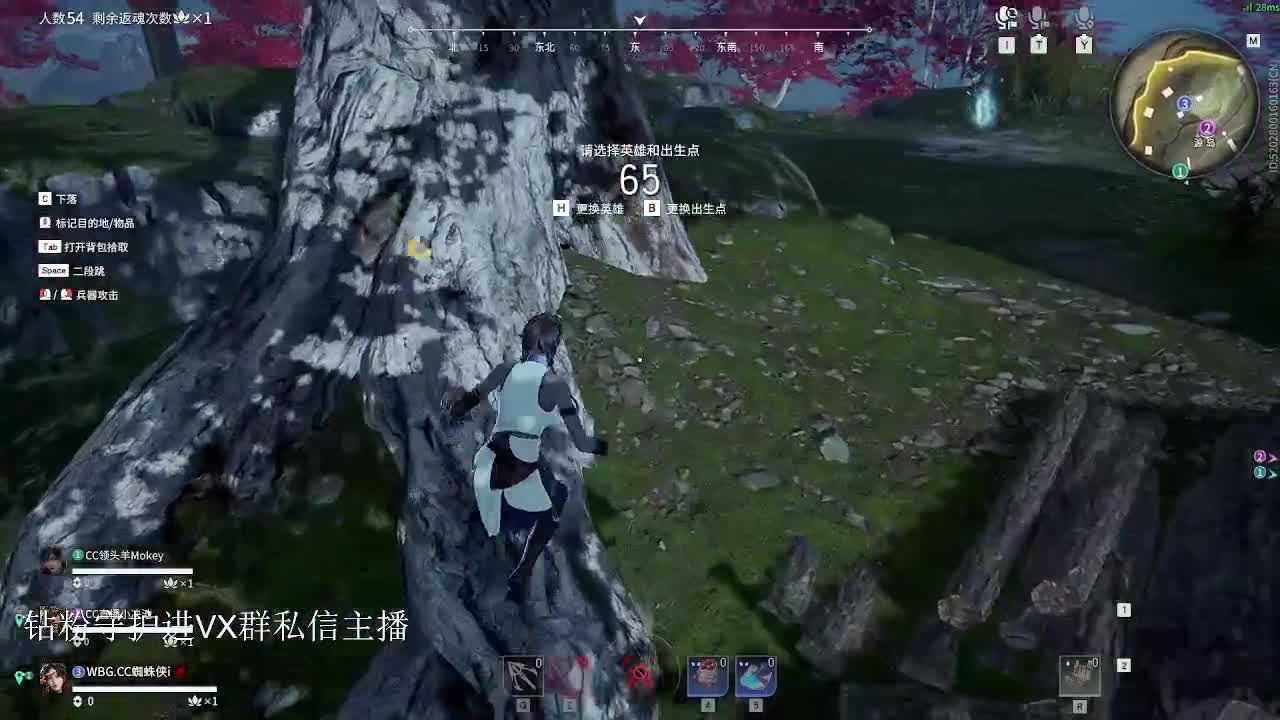 天人冲分 第6段