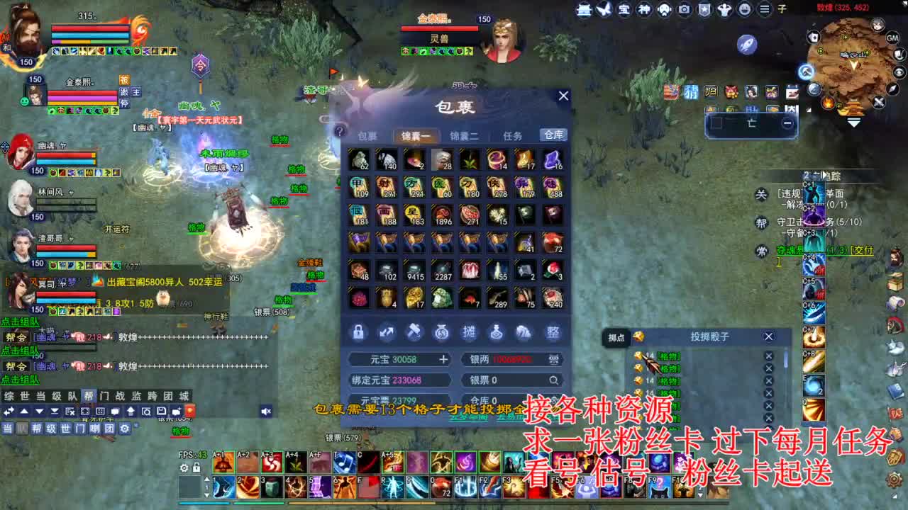 专业看号估号，四季树珠宝打造！ 第2段