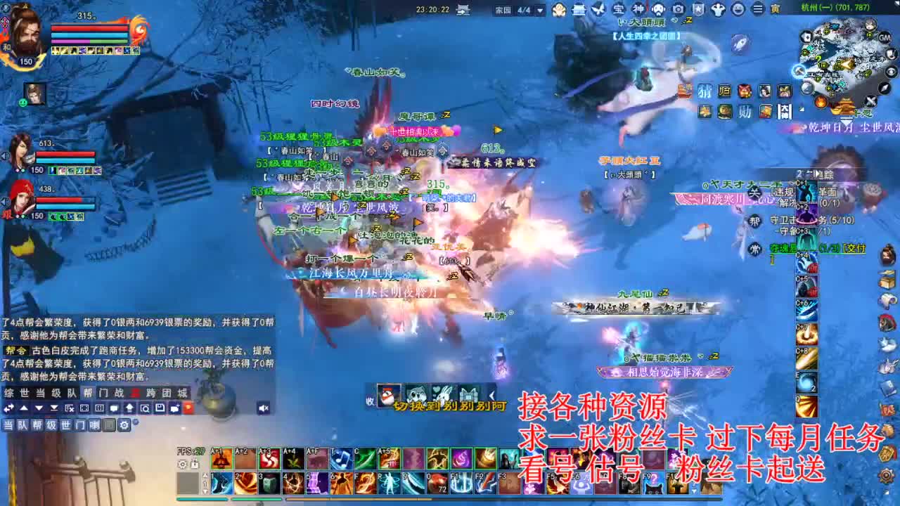 专业看号估号，四季树珠宝打造！ 第4段