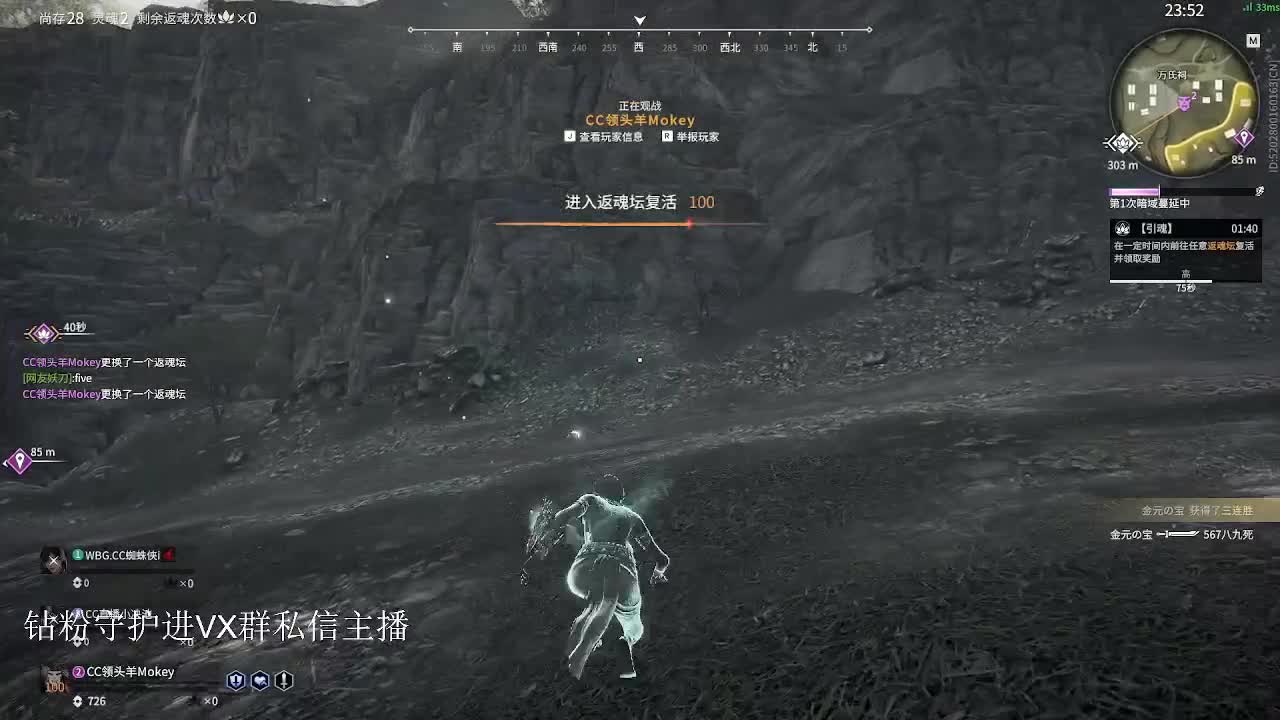 天人冲分 第8段