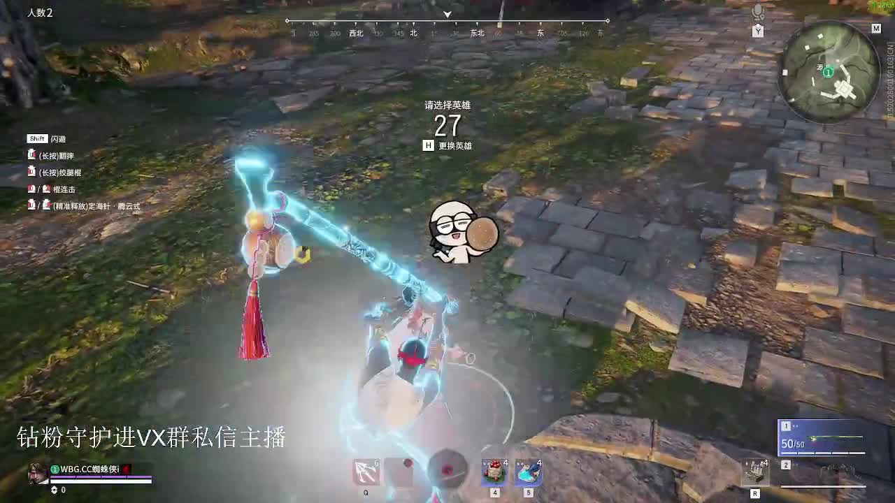 天人冲分 第10段