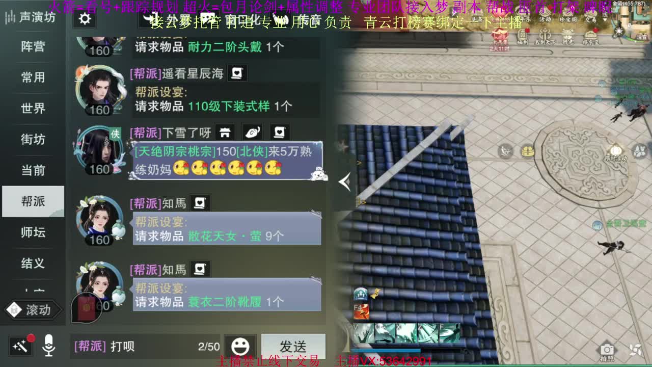 粉丝少 好下手 第4段