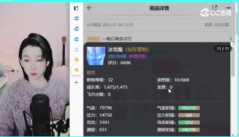 2019男仙