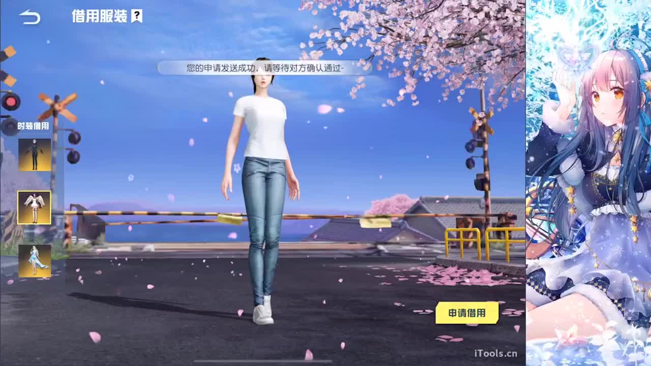 - 第1段