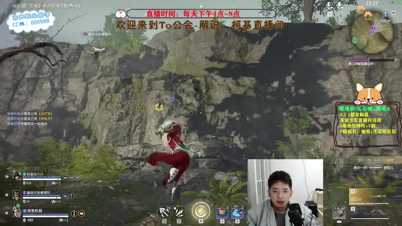 努力小子！2023笑着上修罗 第2段