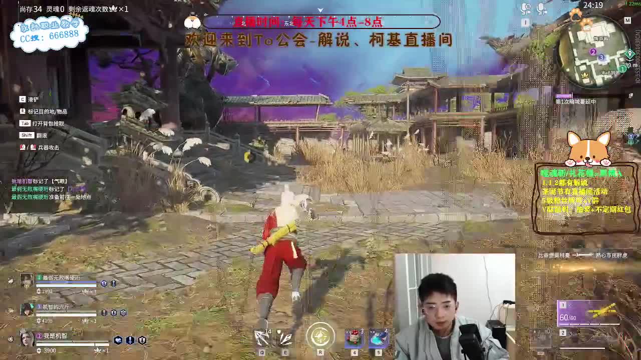 努力小子！2023笑着上修罗 第3段