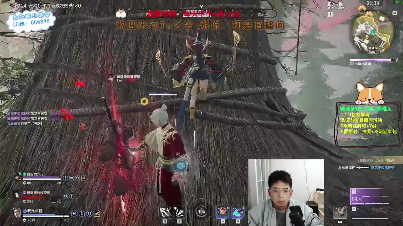 努力小子！2023笑着上修罗 第4段