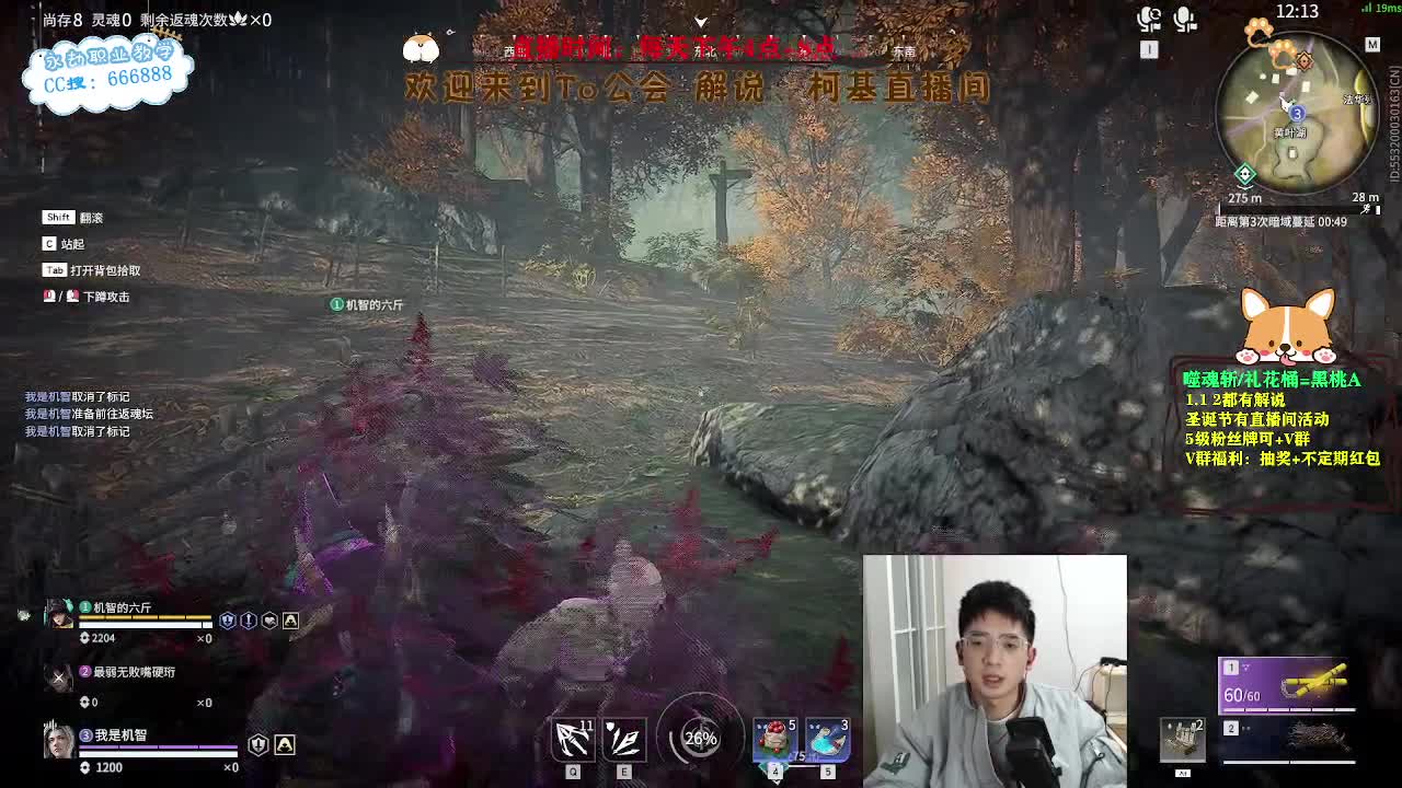 努力小子！2023笑着上修罗 第5段