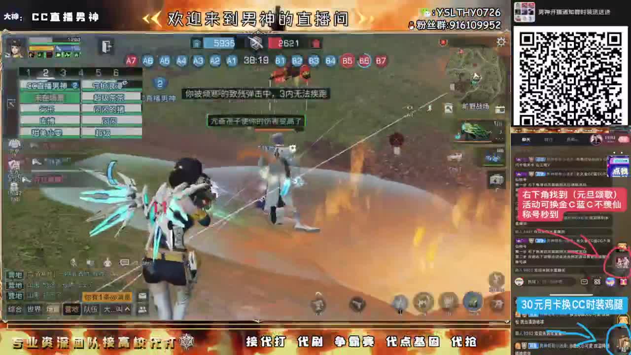 新年快乐活动cc时装接高校 第9段