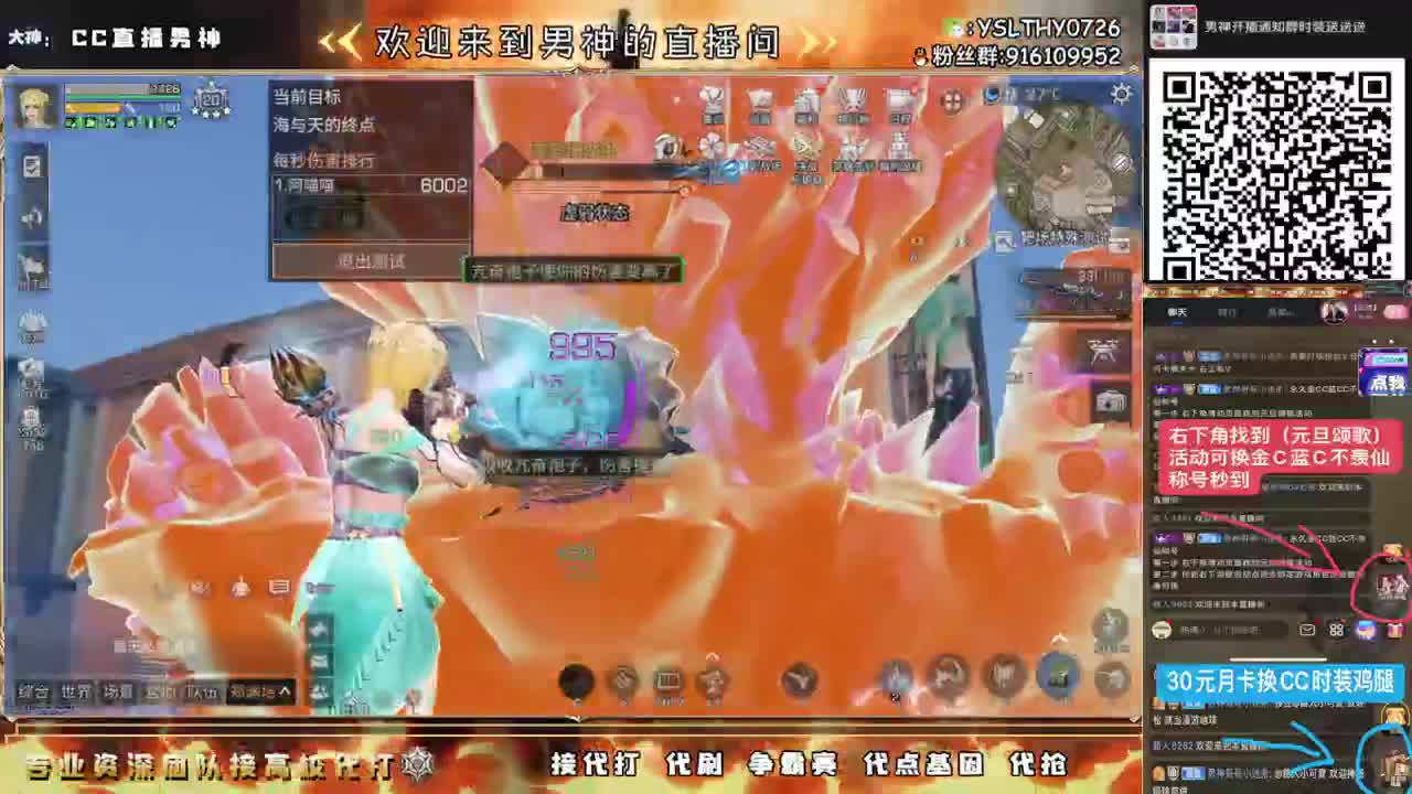 新年快乐活动cc时装接高校 第11段