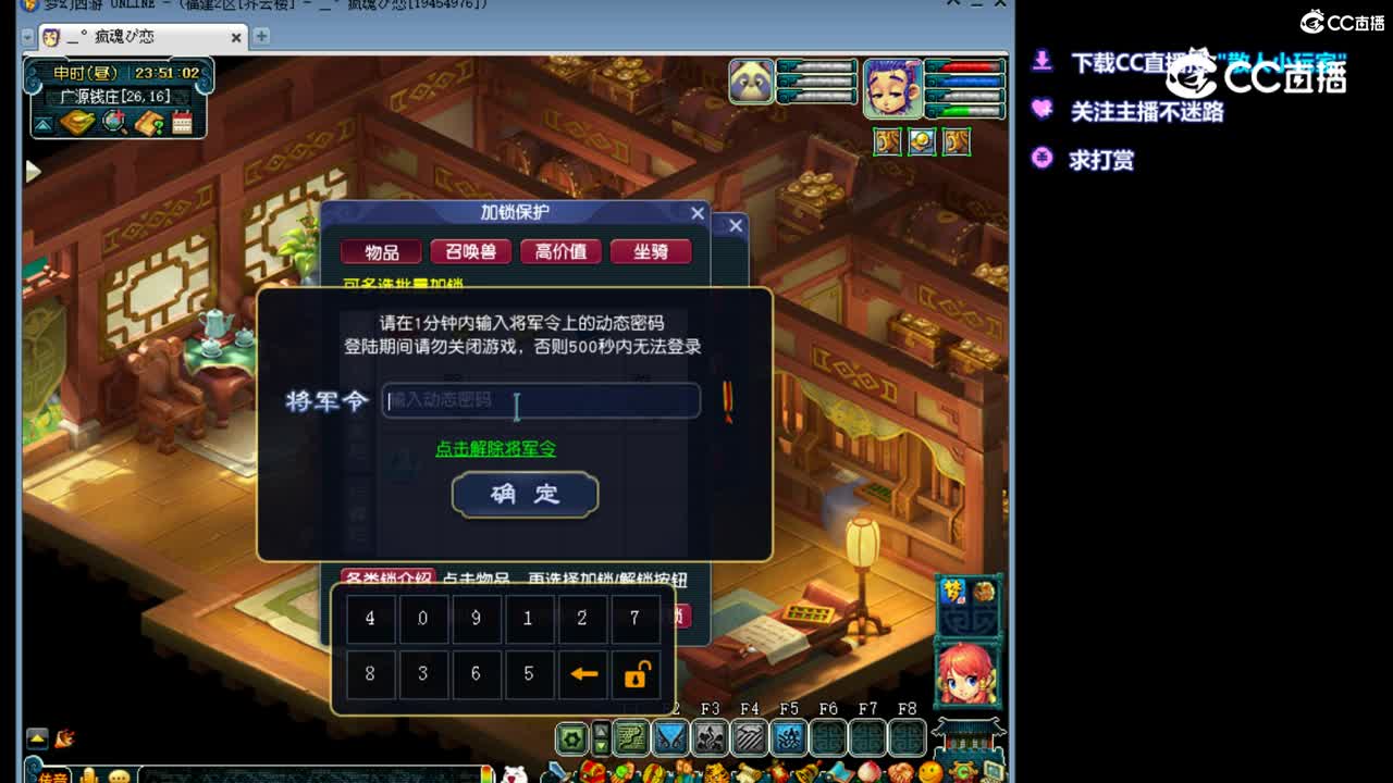 脸最黑的一晚！！！