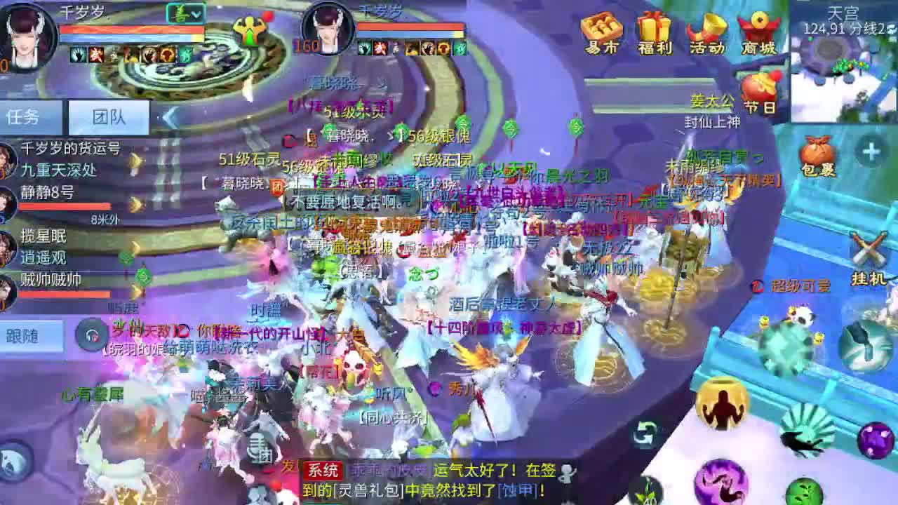 无聊就来听歌 第1段