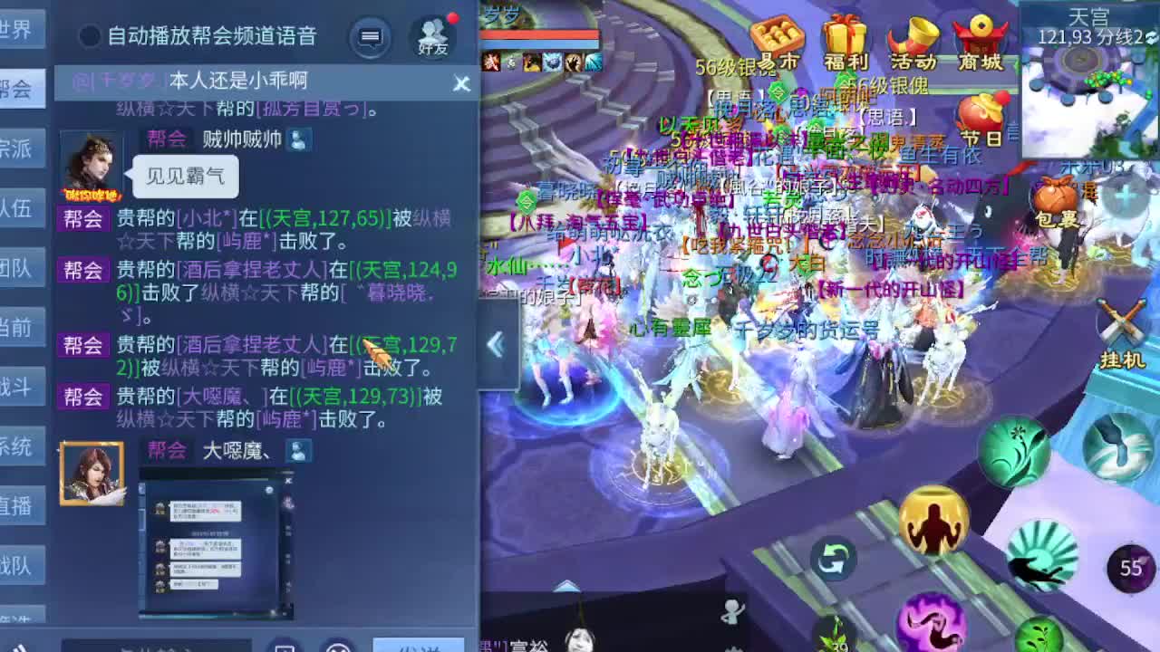 无聊就来听歌 第2段