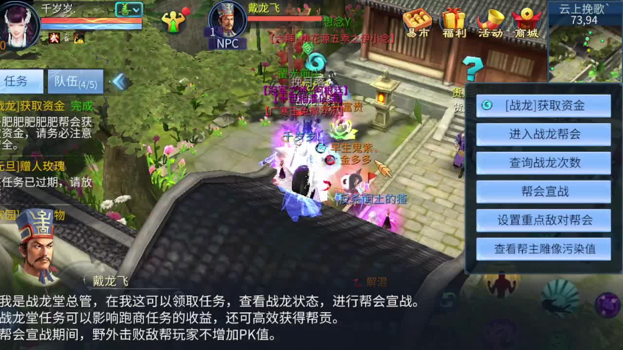 无聊就来听歌 第4段